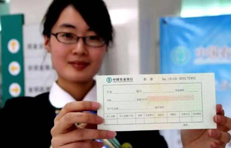 存单和存款有什么区别缩略图