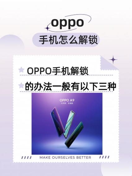 oppo手机老卡反应慢怎么办图标