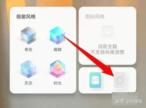 vivo怎么切换另一个系统缩略图