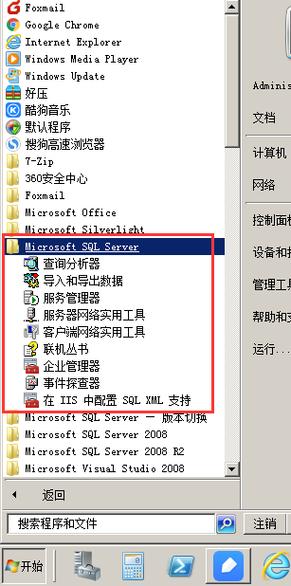 SQL2000和msde缩略图