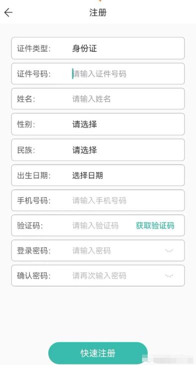 做注册单任务的平台缩略图