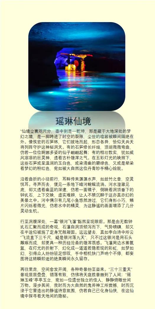 十篇顶级绝美散文缩略图