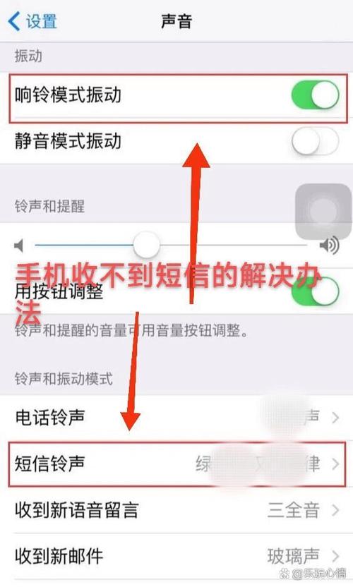 收不到短信的原因游戏截图