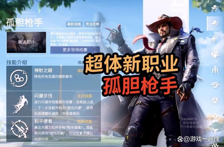 和平精英吃鸡缩略图