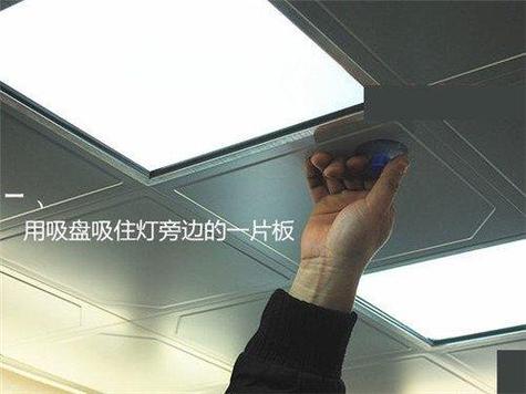 厨房嵌入式吸顶灯怎么拆图解缩略图