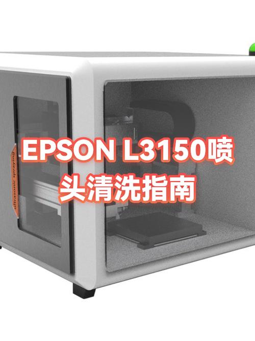 epson怎么打开前盖缩略图
