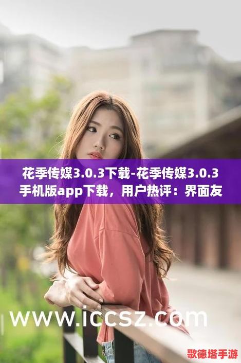 花季传谋官方最新版本更新内容介绍游戏截图