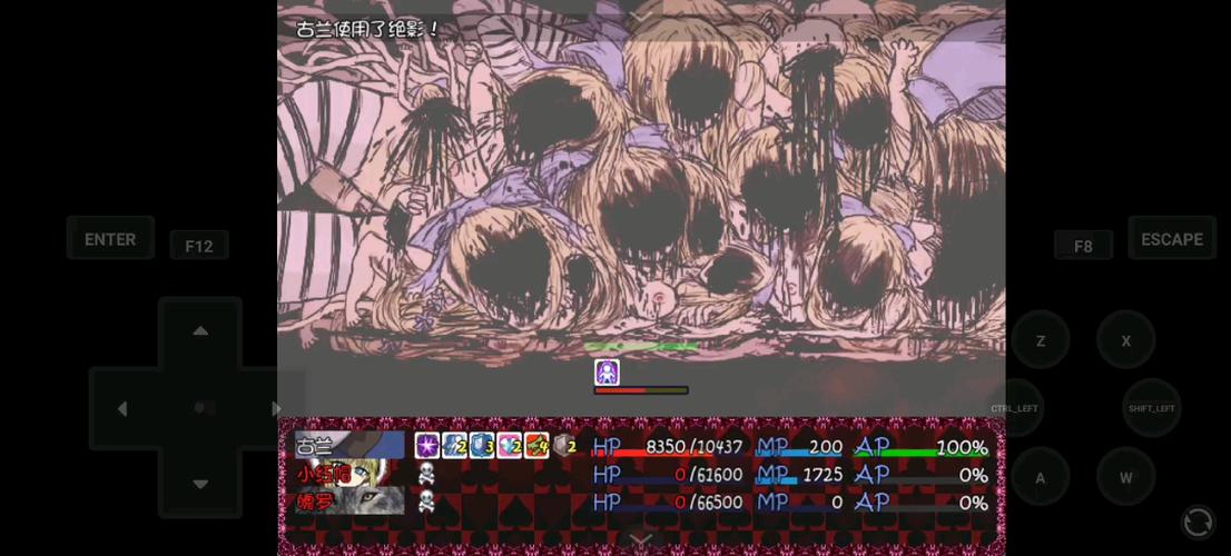 blacksouls2安卓直装缩略图
