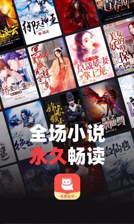 微鲤小说免费版缩略图