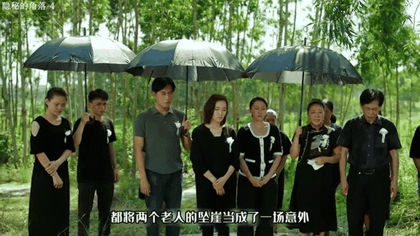 隐秘的角落4缩略图