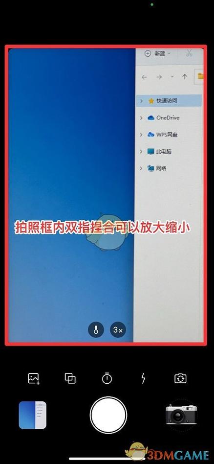 dazz相机怎么设置拍照比例缩略图
