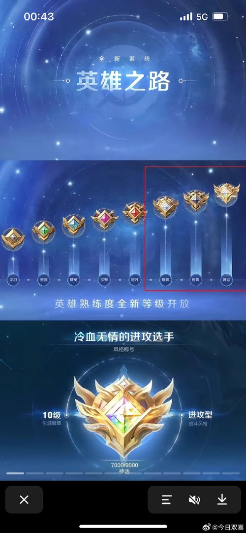 王者匹配加熟练度吗缩略图