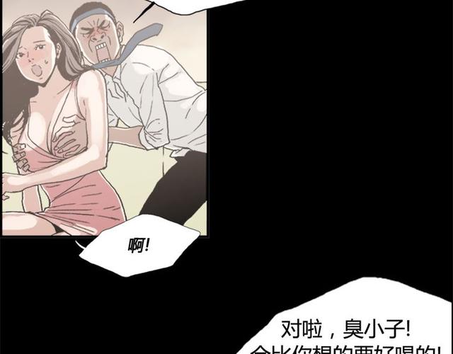 头牌漫画下拉式免费观看游戏截图