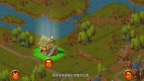 家园11破解版无限声望无广告游戏截图