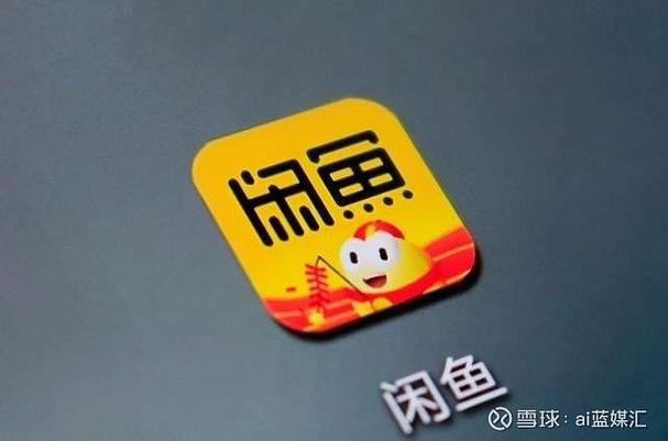 闲鱼扣1分几天恢复游戏截图