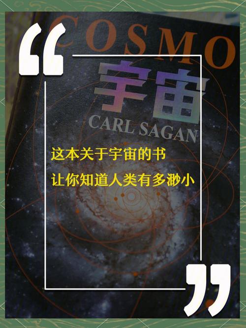 宇宙小说官方网站入口缩略图