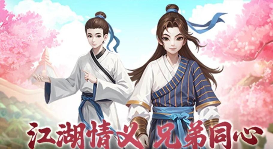 武林外传手游隐藏奇遇缩略图