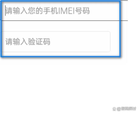 小米手表激活日期查询缩略图