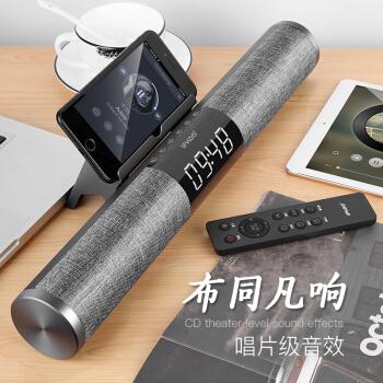 ifkoo蓝牙音箱说明书缩略图
