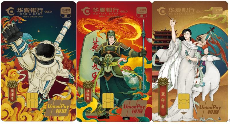 银行卡无故被吞怎么回事图标