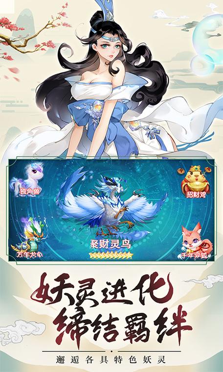 天剑诀GM缩略图