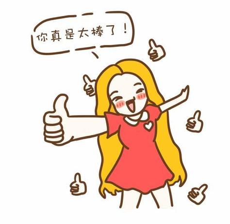 高情商夸赞抖音美女缩略图