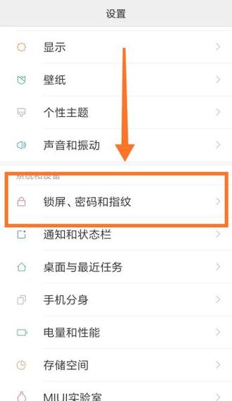 支付宝指纹支付开启了还是要密码缩略图