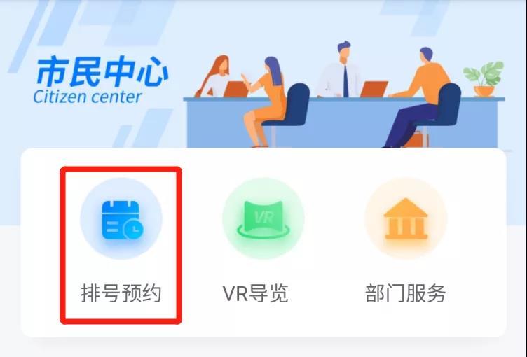 咱们驻马店app缩略图