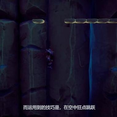 暗黑血统空洞跳不上去缩略图