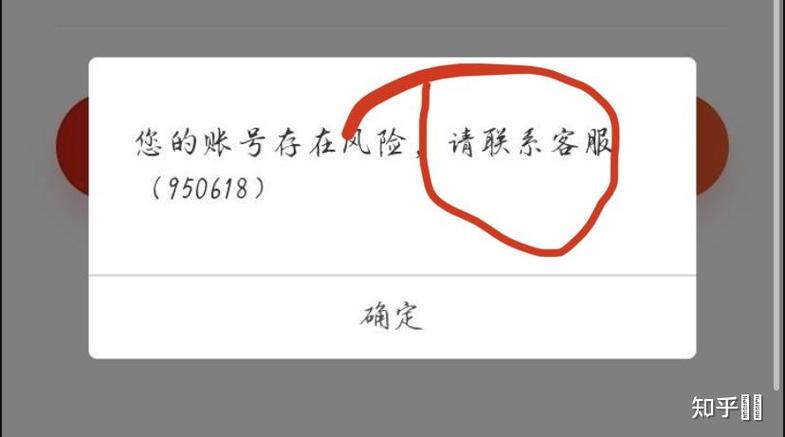 京东登录不了怎么办缩略图