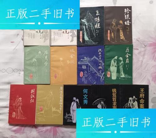 话本小说破解版免体力缩略图