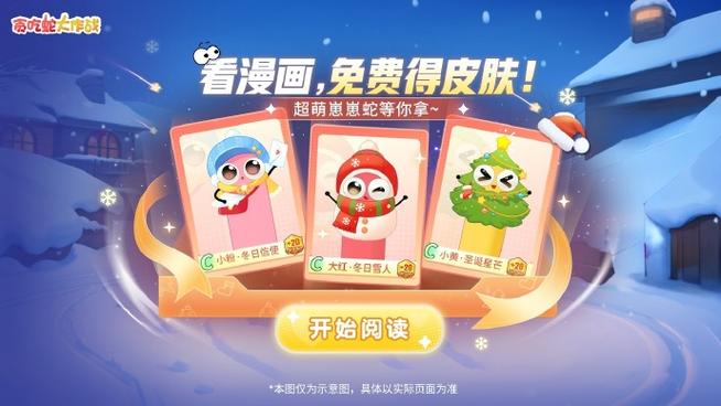 崽崽一般形容男孩还是女孩缩略图