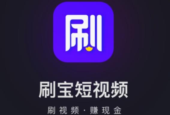 用pos机刷信用卡游戏截图