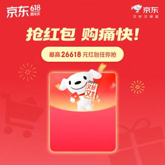 京东天天领红包怎么没有了图标