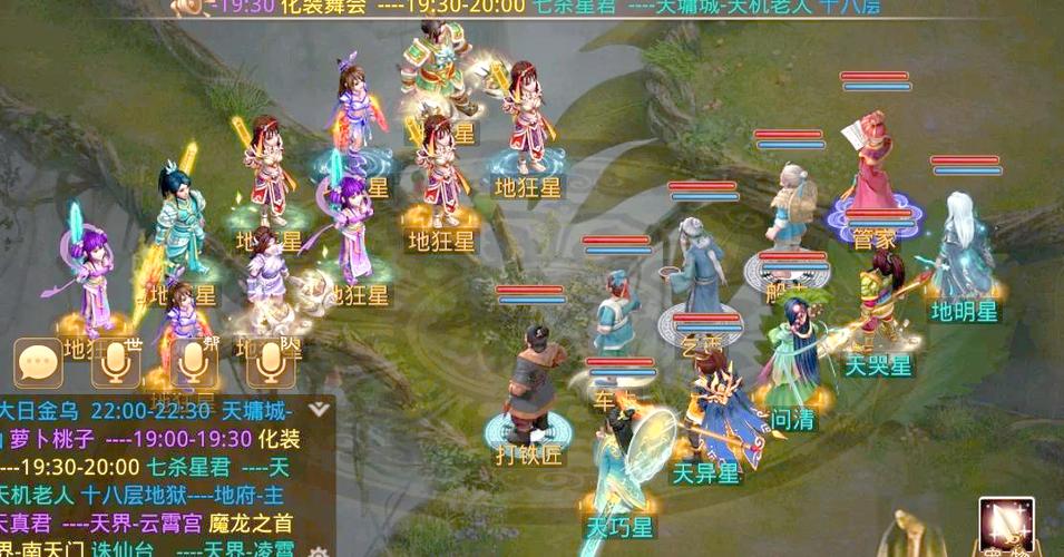 问道搬砖一天能搬多少缩略图
