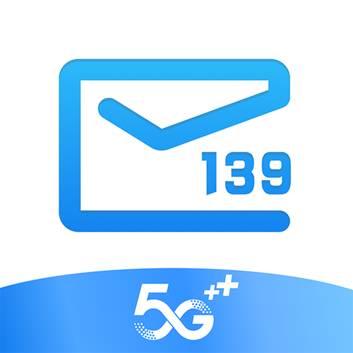 中国移动邮箱139登录入口图标