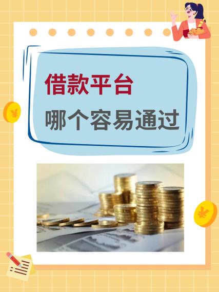 贷款钱包靠谱吗游戏截图
