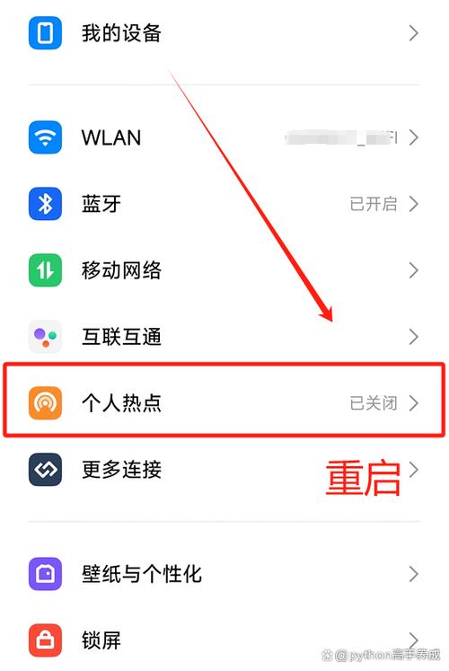 荣耀20热点连不上游戏截图