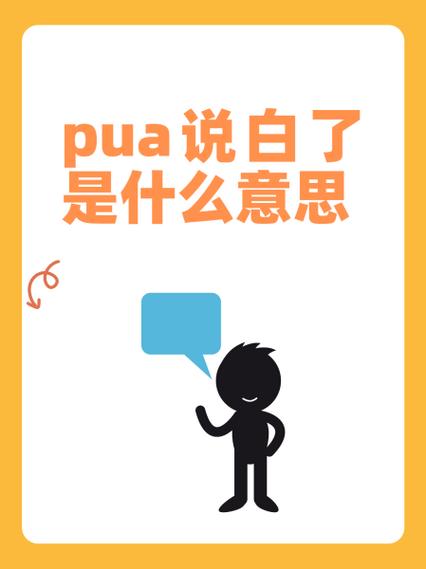 A1说白了是干什么的游戏截图