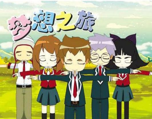 《我们的征途》综艺缩略图