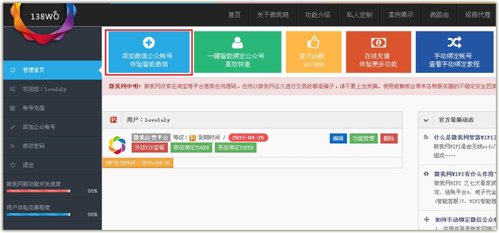 有没有和微小宝差不多的软件缩略图