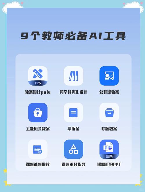 智慧职教开小窗被检测出来缩略图