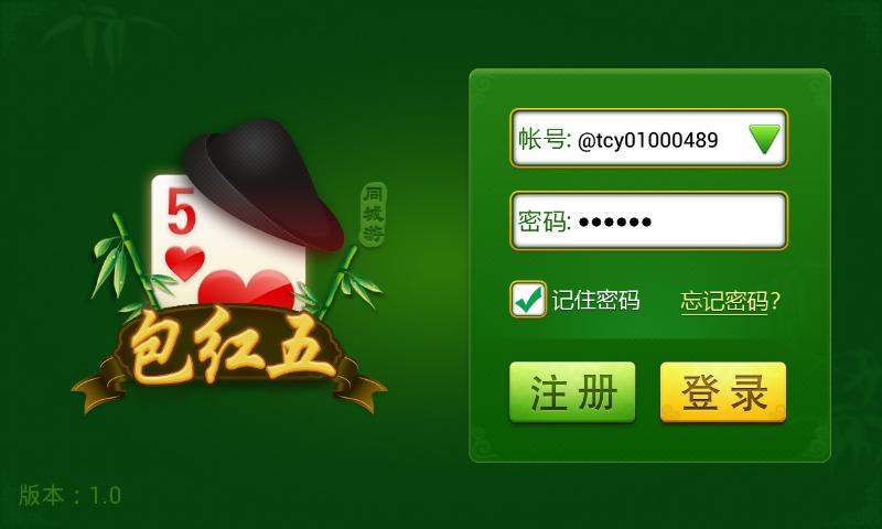 嵊州同城游手机版下载缩略图