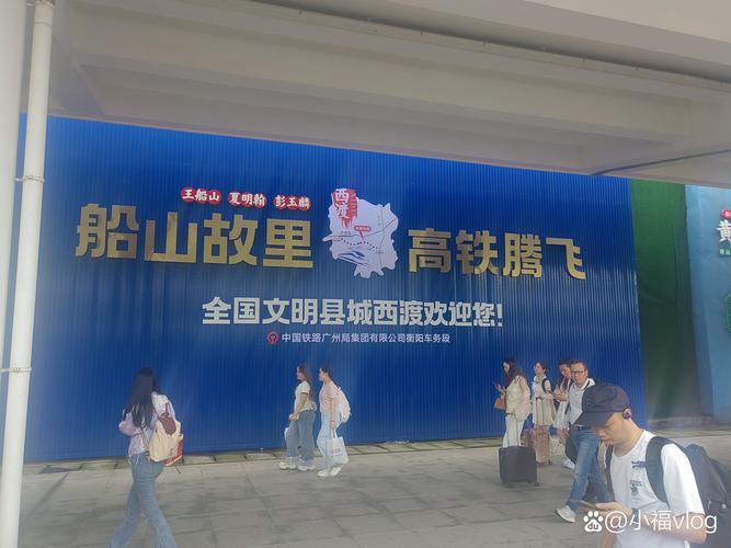 嘉兴蓝色传奇游戏截图