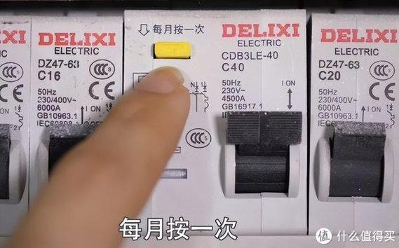 开关每月按一次什么意思缩略图