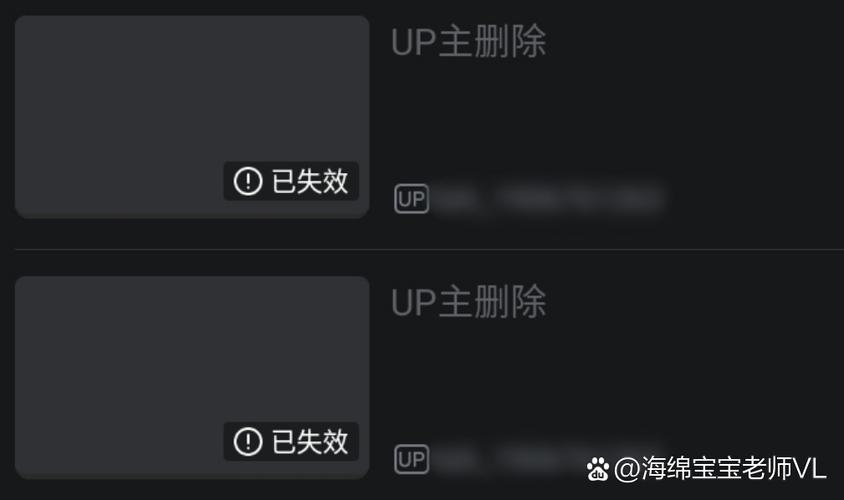 b站搜索发现删除不了吗缩略图