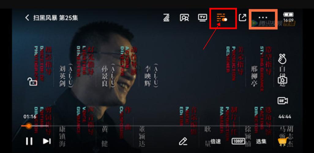 腾讯视频怎么开不了弹幕游戏截图