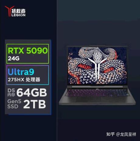 y9000p一般寿命几年缩略图