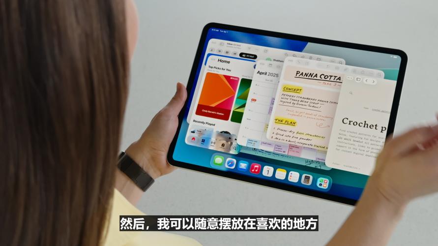 多任务窗口缩略图