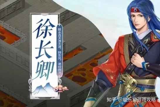 仙剑奇侠传奇侠搭配缩略图